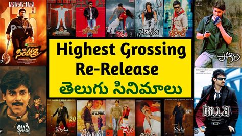 highest collection telugu movies